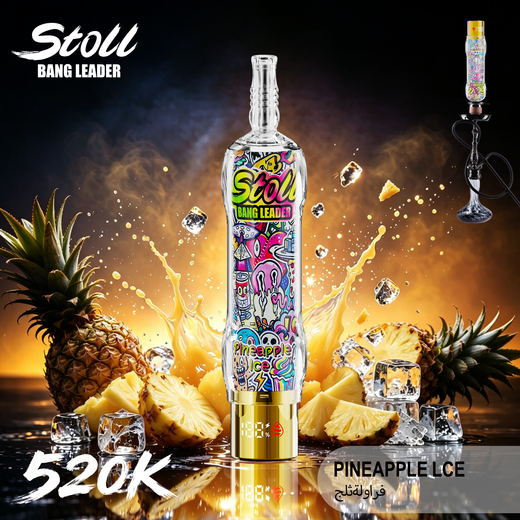 Bang Leader ShiSha Hookal 520K Vape  | 520,000 Puffs - Yohongvape wholesale disposable vape