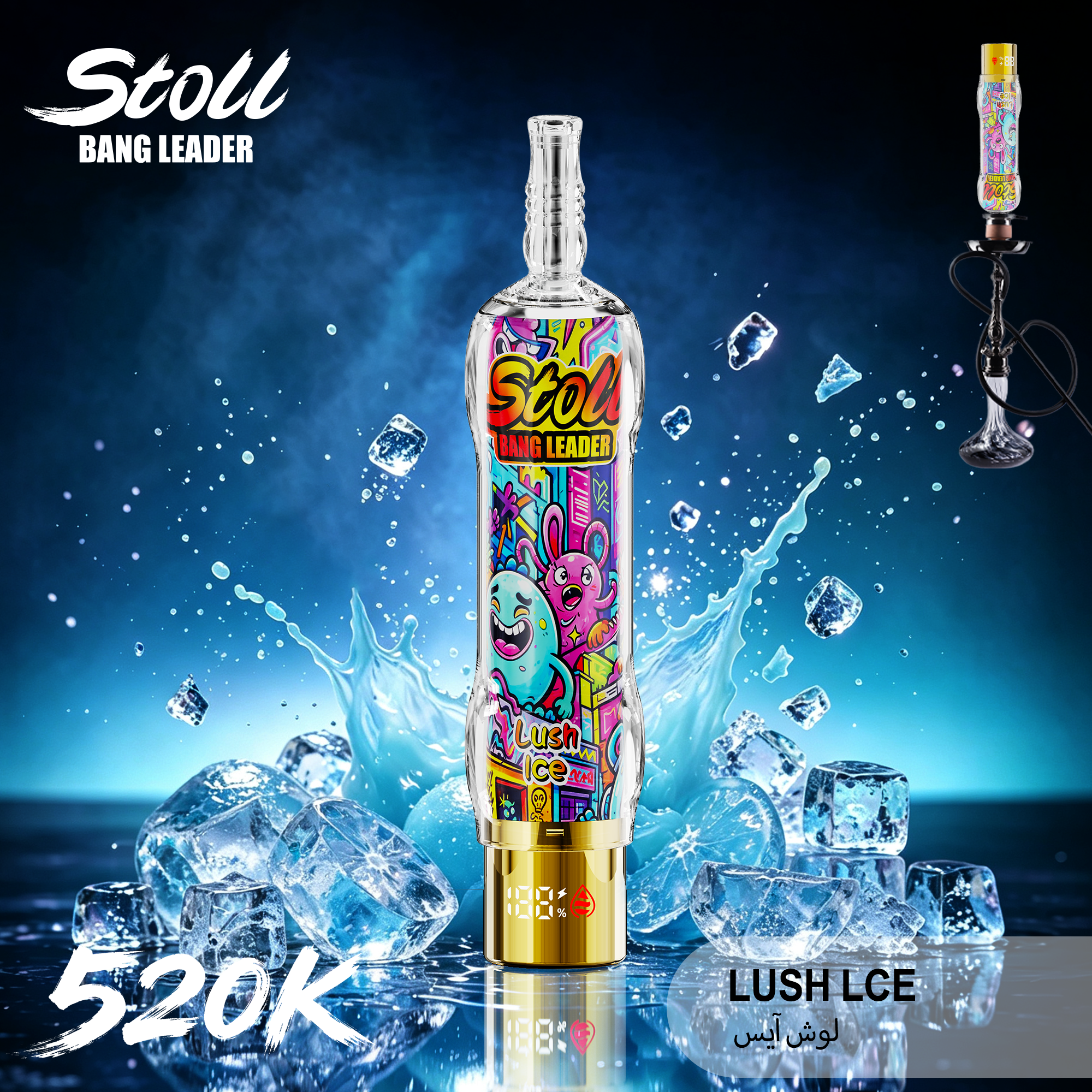 Bang Leader ShiSha Hookal 520K Vape  | 520,000 Puffs - Yohongvape wholesale disposable vape