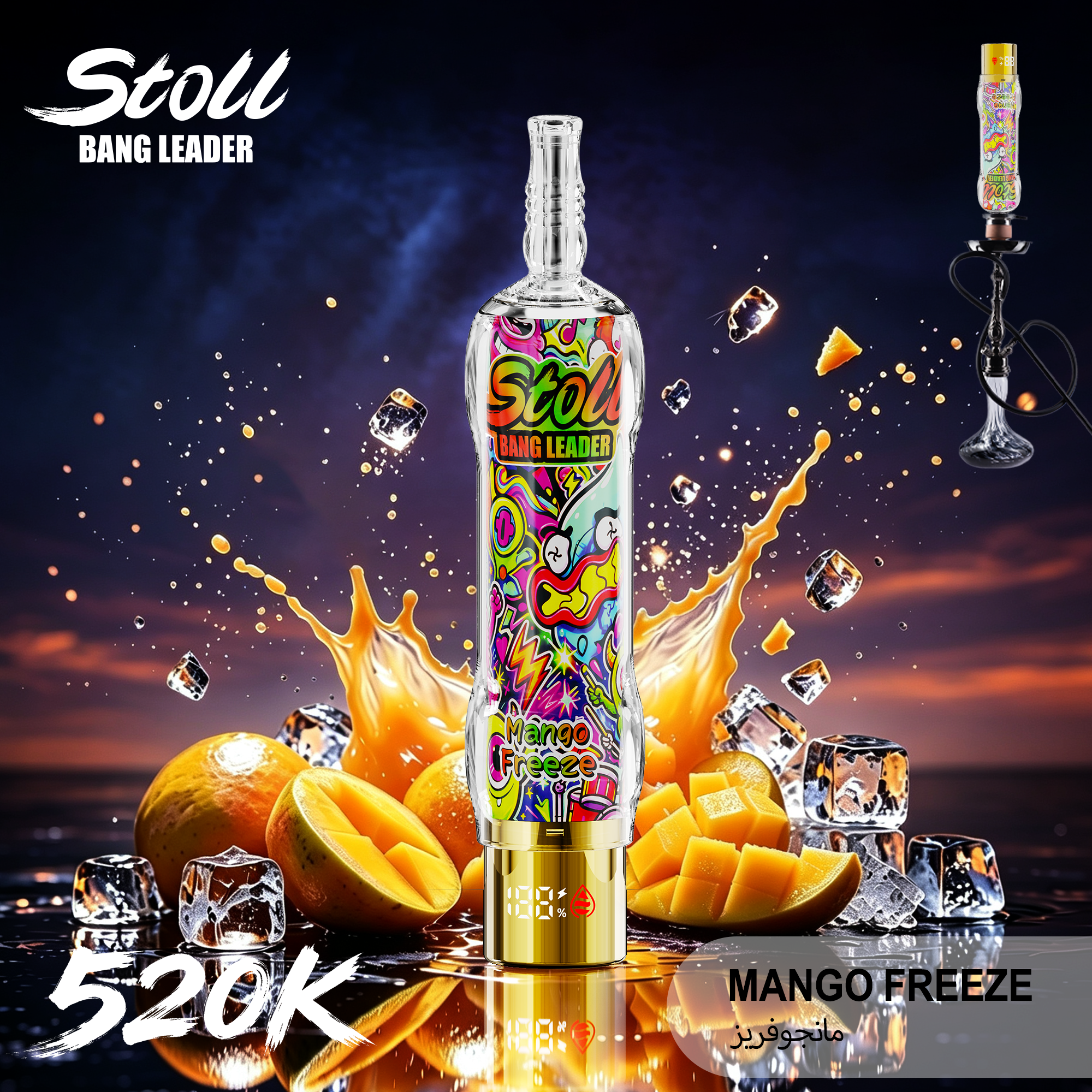 Bang Leader ShiSha Hookal 520K Vape  | 520,000 Puffs - Yohongvape wholesale disposable vape