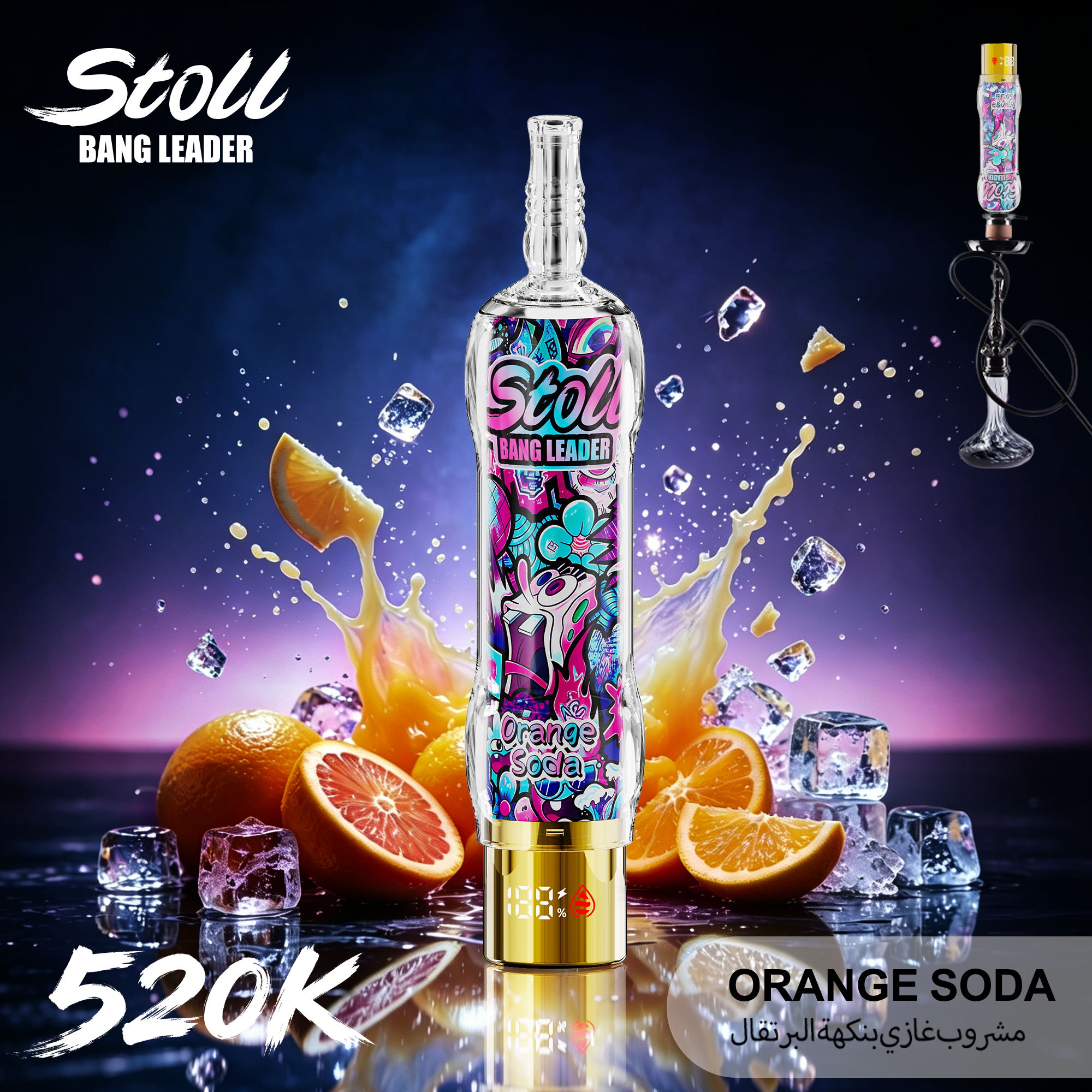 Bang Leader ShiSha Hookal 520K Vape  | 520,000 Puffs - Yohongvape wholesale disposable vape