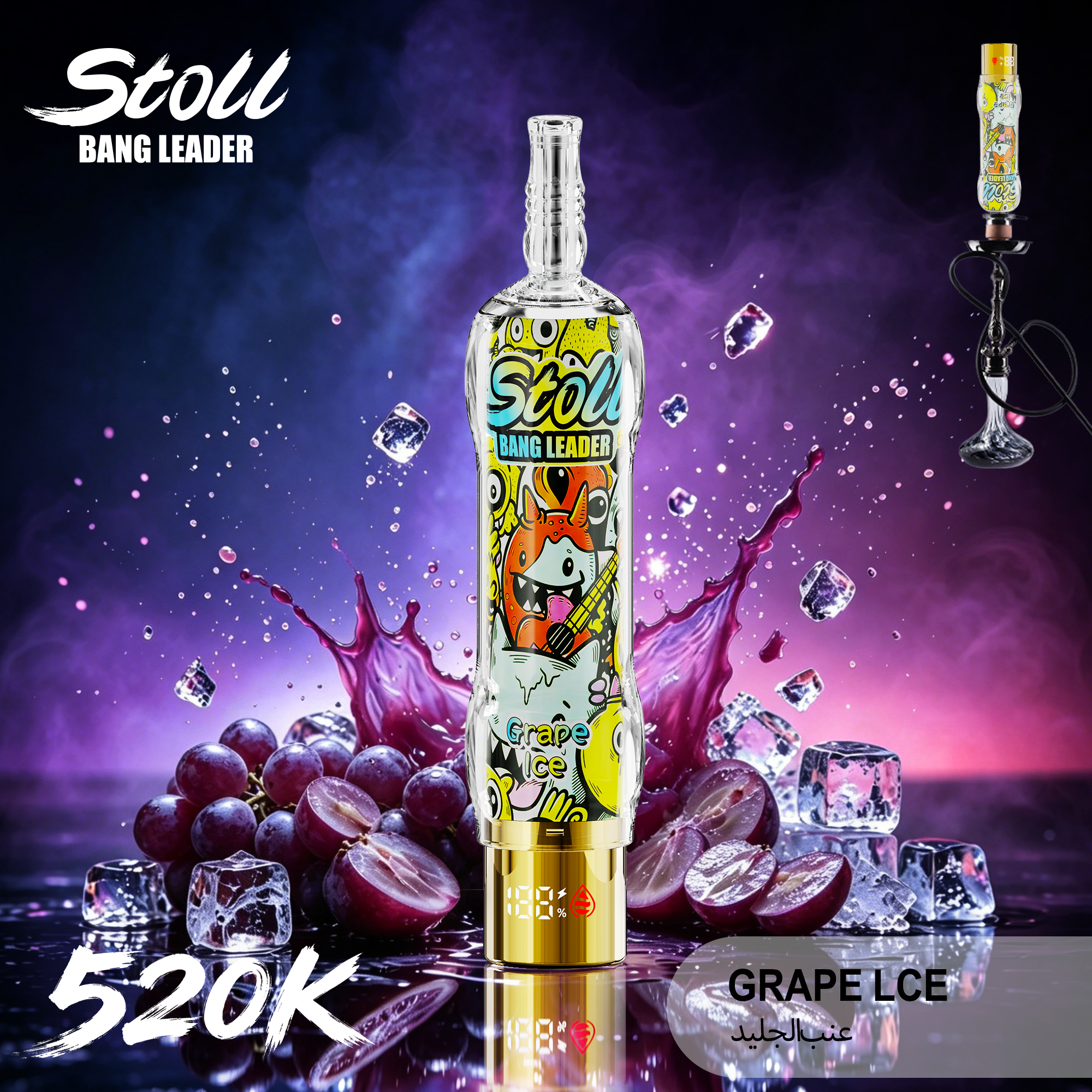 Bang Leader ShiSha Hookal 520K Vape  | 520,000 Puffs - Yohongvape wholesale disposable vape