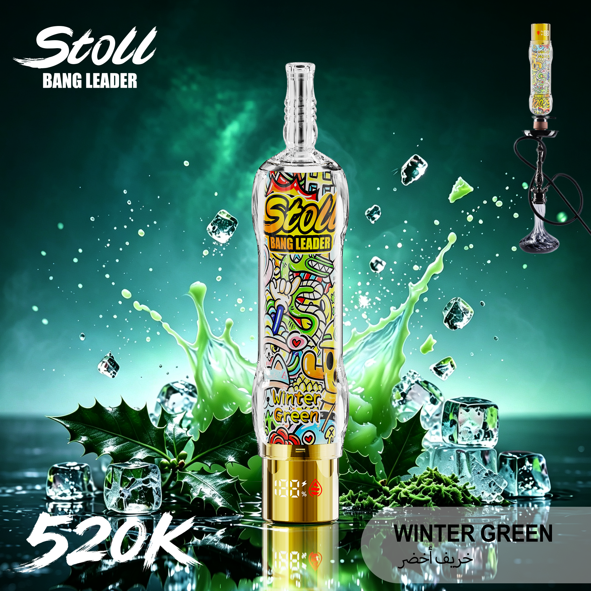 Bang Leader ShiSha Hookal 520K Vape  | 520,000 Puffs - Yohongvape wholesale disposable vape