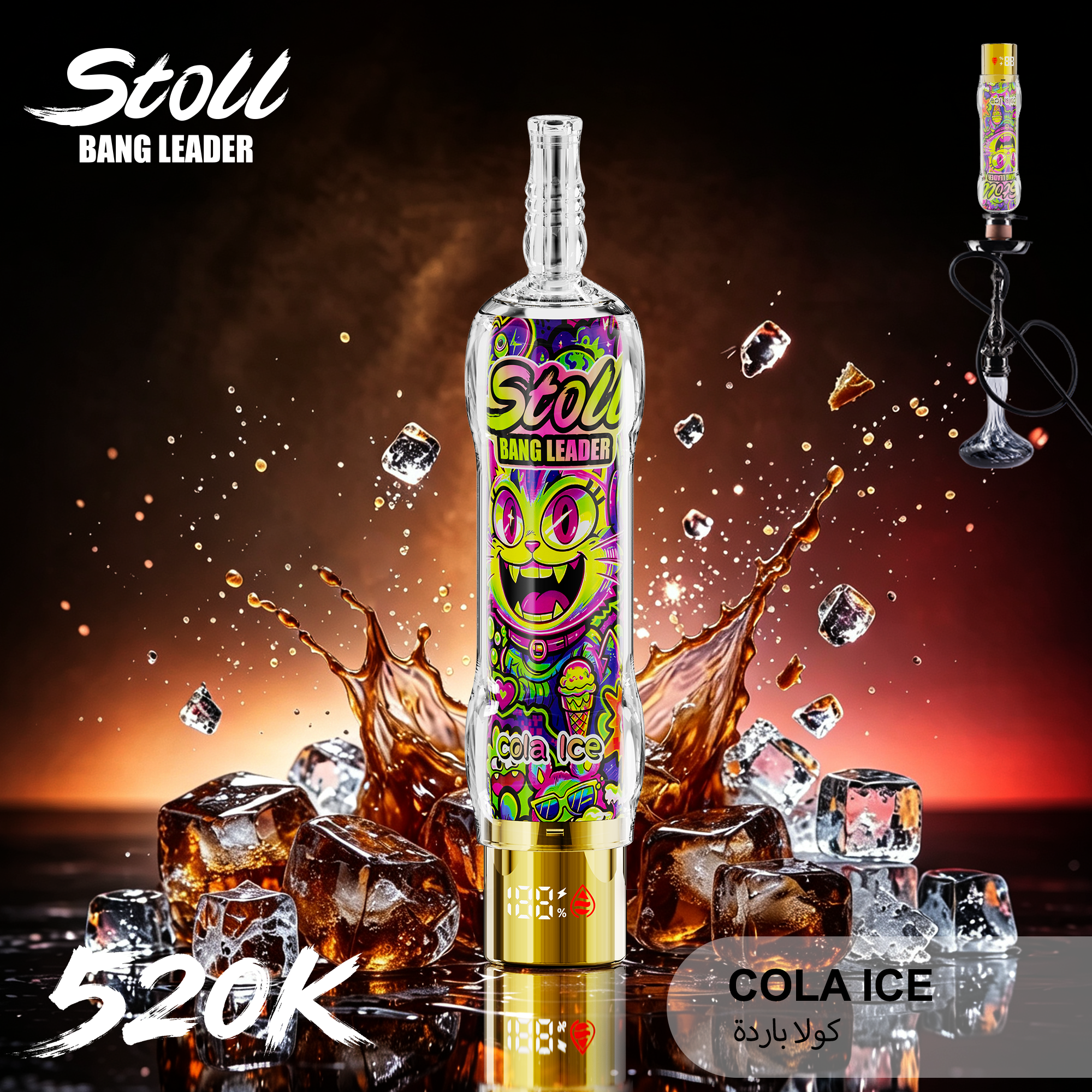 Bang Leader ShiSha Hookal 520K Vape  | 520,000 Puffs - Yohongvape wholesale disposable vape
