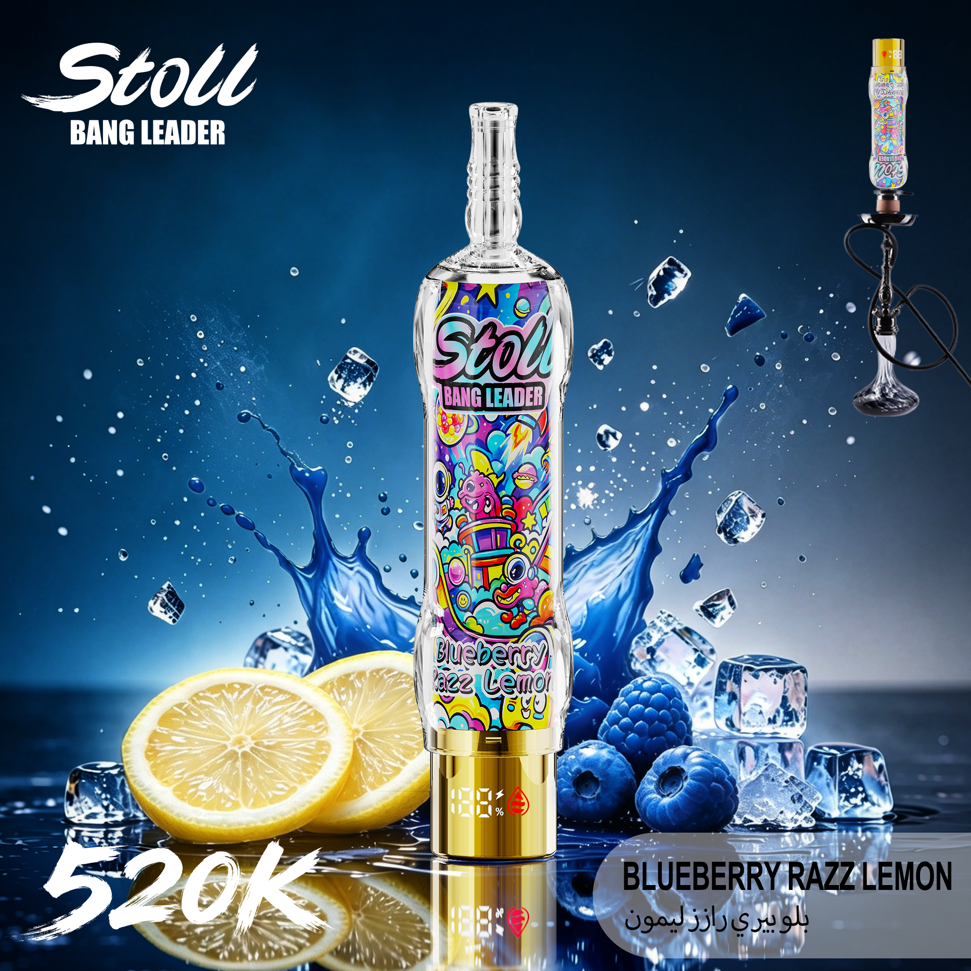 Bang Leader ShiSha Hookal 520K Vape  | 520,000 Puffs - Yohongvape wholesale disposable vape